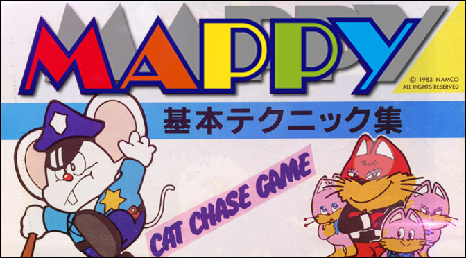 REPARATION PCB MAPPY